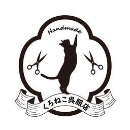 くろねこ呉服店